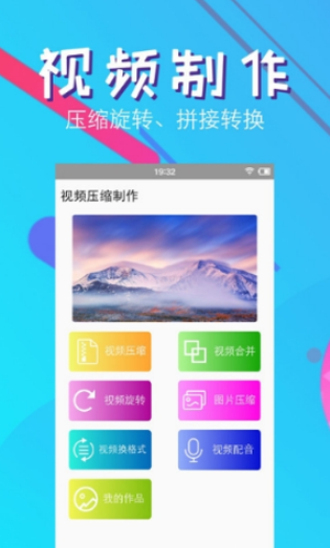 快压缩安卓版  vv4.2图2