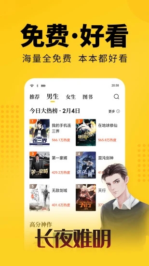 大象看书免费阅读app  v5.0.0图3