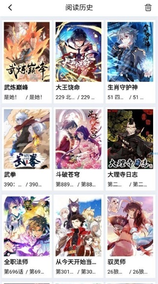 星漫画app下载官方  v1.0.1图2