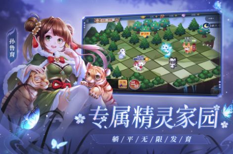 欢乐三国杀内购版下载  v1.0图3