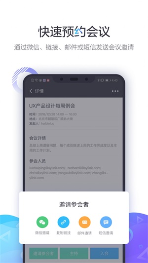 小鱼易连下载官网  v1.0.0图1