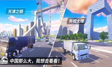 中卡之星破解版2022  v1.0.2图3