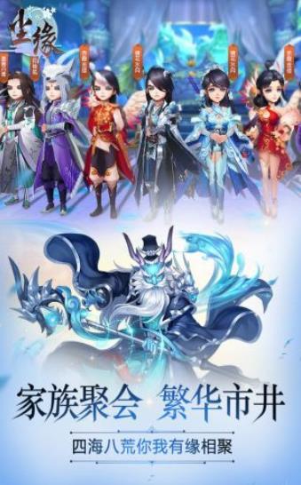 仙魔尘缘游戏  v1.58.3图2