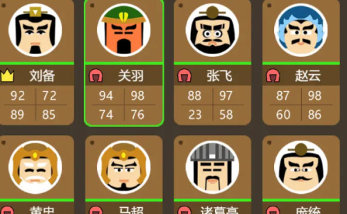 三国时代3下载安装破解版中文最新  v3.0.0图2