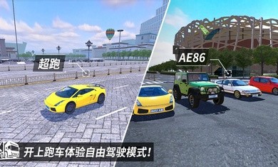 中卡之星破解版2022  v1.0.2图2