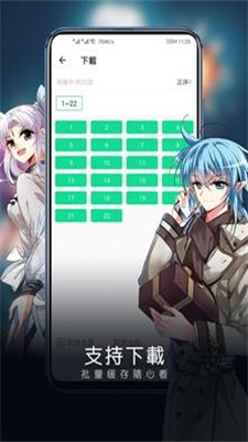 芝士录屏最新下载软件  v3.5.1图4