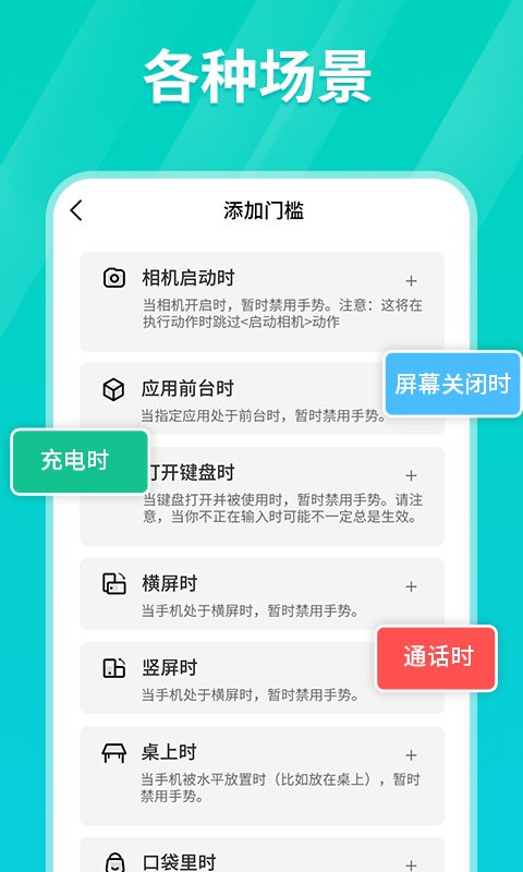 苹果手机连点器免费软件  v1.0.3图1