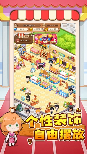 宝宝超市下载2024  v1.0.01图1