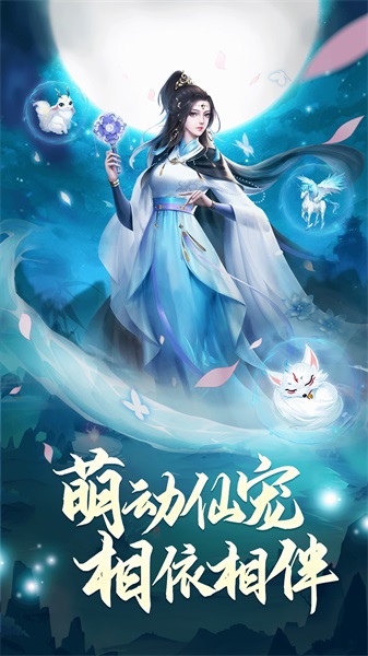 凡人神将传手游官网  v1.0.13图3