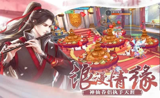 万古龙帝手机版  v1.4.9图2