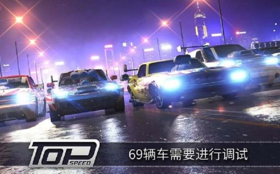 极速3d赛车无敌版2.19  v1.32.0图2