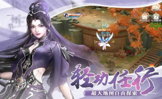 万古龙帝手机版  v1.4.9图1