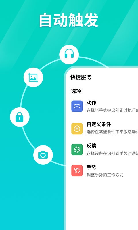 2024最新连点器  v1.0.3图2