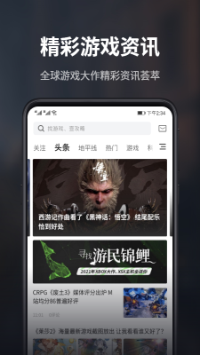 无畏契约游民星空皮肤  v5.13.52图2