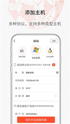 zerotier安卓版下载1.10.6  v1.10.6.2图1