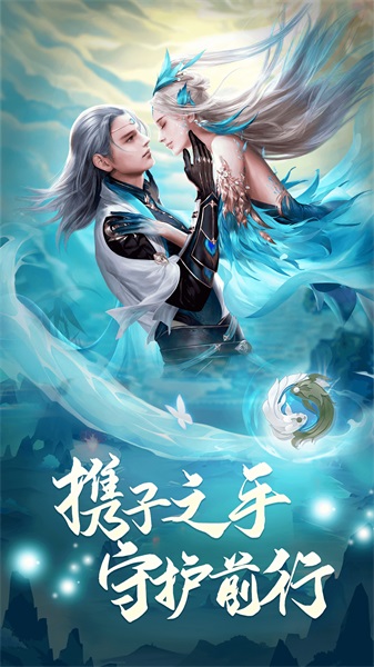 凡人神将传破解版免费充值天山服  v1.0.13图2