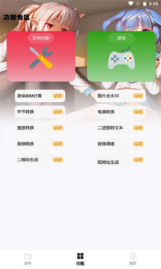 倾城软件库旧版本  v1.0图1