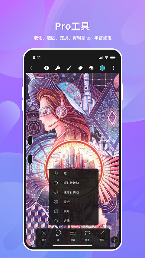 Hipaint绘画下载  v4.0.0图2