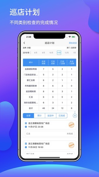 亦墨  v1.17.2.8图1