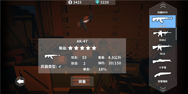 枪手丧尸幸存者内置菜单手机版下载  v1.27.0图2