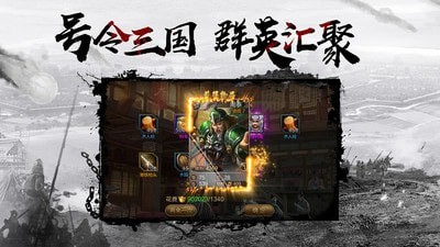 千鸟飞绝破解版无限仙玉无限血蛋  v1.0图2