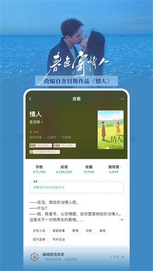 豆瓣读书2022  v5.10.14.1图2