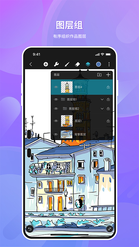 Hipaint绘画下载  v4.0.0图1