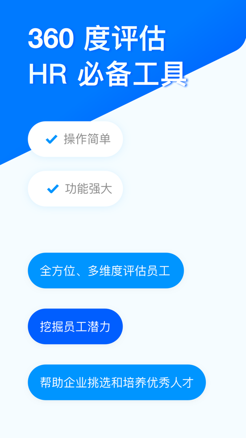 问卷星登录官网手机版  v2.0.96图3