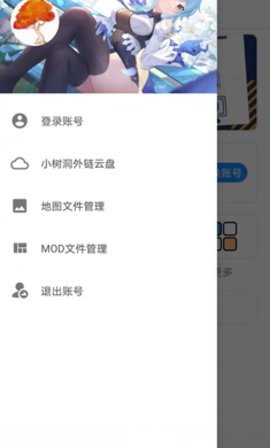 铁锈盒子2023最新版本  v2.1.3图2