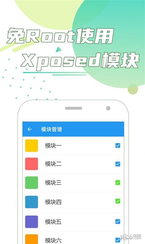 团团分身2018版本  v1.0.0图1