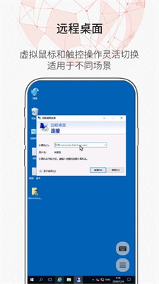 zerotier安卓版下载1.14  v1.10.6.2图3