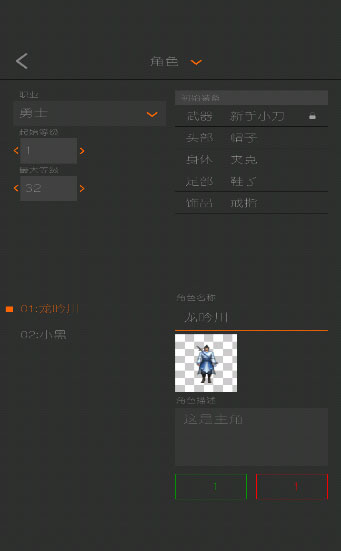 剧本编辑器最新版安卓版下载安装  v2.8.1图3