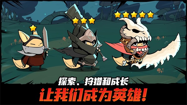 跟踪恶魔猎人破解版下载安装中文  v1.1.2图1