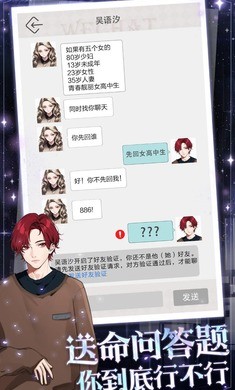 海王重生模拟游戏破解版最新版本  v1.0.5图3