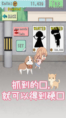 犬耳少女游戏  v1.0.1图2