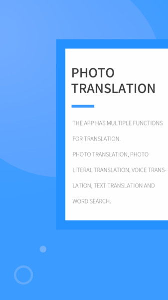 拍照翻译英语  v1.0.4图1