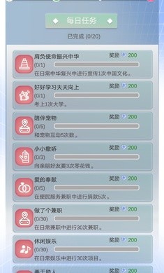 比特人生内购版  v3.9.5图2