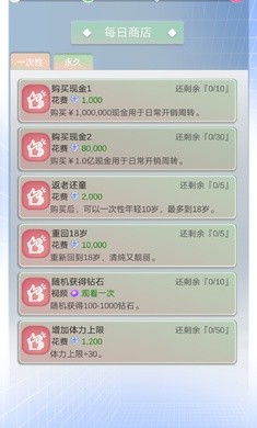 比特人生中文版破解版免内购  v3.9.5图1