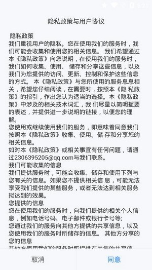 潇湘高考录取查询