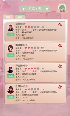 比特人生破解版下载最新版本安装  v3.9.5图3