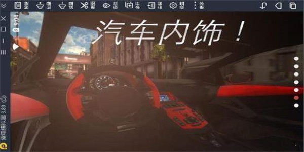 真实停车驾驶破解版  v1.5.4图3