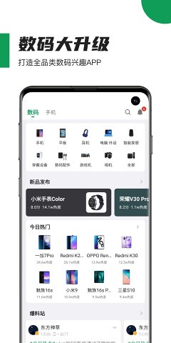 酷安下载  v10.3.1图3