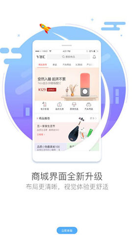 车智汇官网  v9.1.5图3