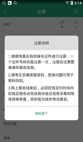 辽宁学考数学知识点  v2.3图1