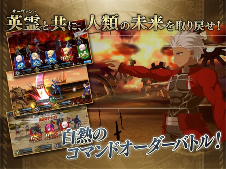 fatego下载日服  v2.85.2图1