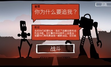 战巡大作战游戏  v6.0.48图2