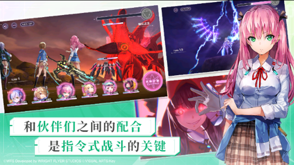 炽焰天穹  v3.13.0图1