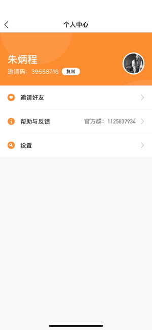 全民摆摊游戏  v1.0.0图3