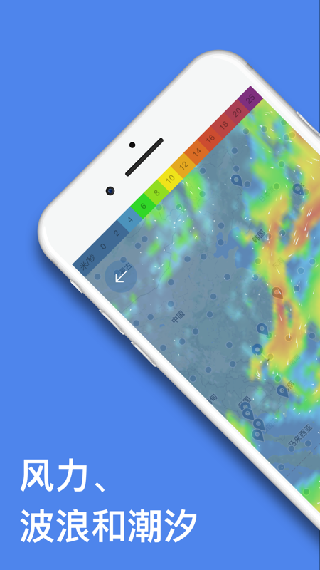 windy气象官网免费  v40.0.6图2