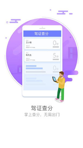 车智汇app官方下载安装  v9.1.5图2